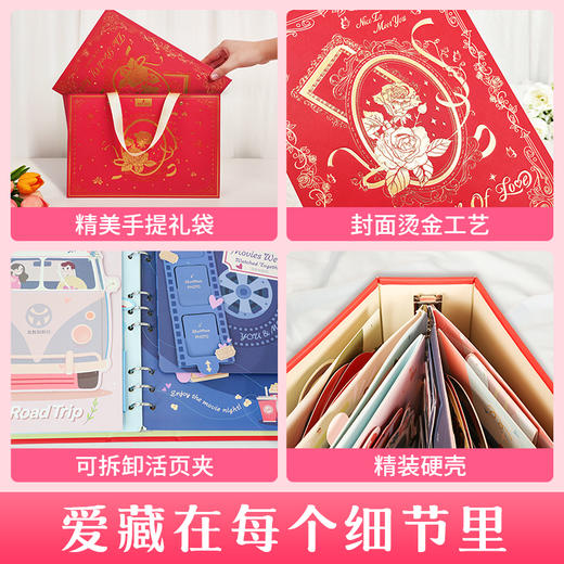 The book of love真爱之书 商品图4