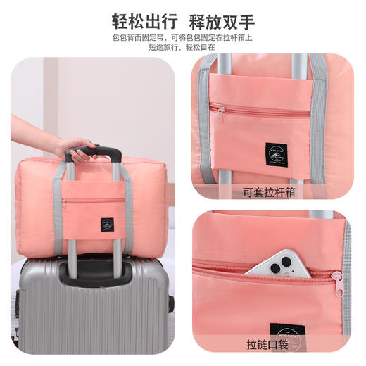 【超大容量！便携折叠收纳包】轻便防水，耐磨好用！搬家行李收纳袋二代飞机包多功能旅行袋 商品图4