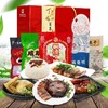 丁义兴五宝礼盒上海特产肉类熟食下酒菜枫泾古镇美食送礼年货礼盒 商品缩略图2
