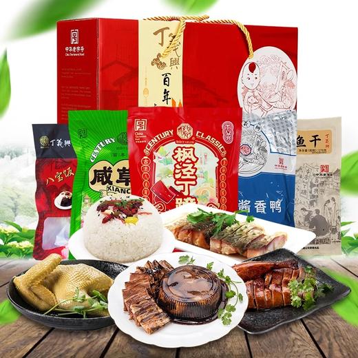 丁义兴五宝礼盒上海特产肉类熟食下酒菜枫泾古镇美食送礼年货礼盒 商品图2