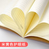 作文 牛皮纸封面16k学生作业本车线本数学英语语文纠错本练习本笔记本36张/本 商品缩略图3
