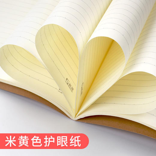 作文 牛皮纸封面16k学生作业本车线本数学英语语文纠错本练习本笔记本36张/本 商品图3