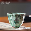 问鼎鼎青系列冰棱杯（兔子西瓜） 商品缩略图4