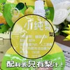 C-CT小葵花爱天使小纯梨梨汁130g袋装Z 商品缩略图1