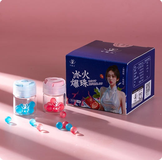 【冰火两重天！口娇爆珠】可魅儿冰火爆珠润滑凝胶快感女性成人情趣 商品图5