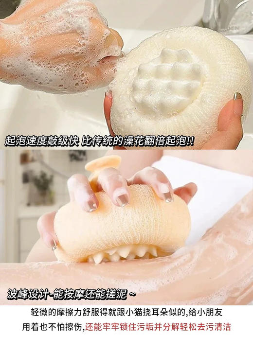 强推！起泡不散球！sinmire蜂窝沐浴球浴花 商品图10