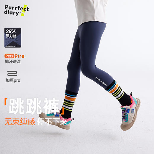 【高弹透气】儿童印花运动打底裤PQK2324 商品图0