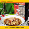 丁义兴丁蹄面苏式待煮面早餐夜宵 商品缩略图0