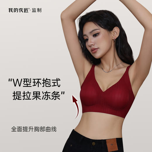 我的花匠Me玲珑内衣|W型支撑稳承托，聚拢有型，五色可选 商品图2