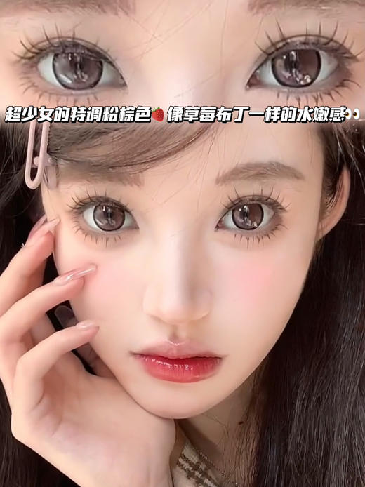 Romantic 浪漫蜜桃粉「含硅水凝胶」年抛型 商品图0