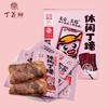 丁义兴休闲丁蹄160克脱骨蹄髈零食酱肘子猪肉真空熟食上海特产 商品缩略图3