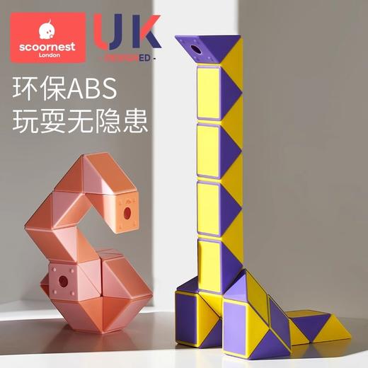 科巢百变魔尺24段36节幼儿园三阶彩色几何魔方块儿童益智玩具魔棍 商品图3