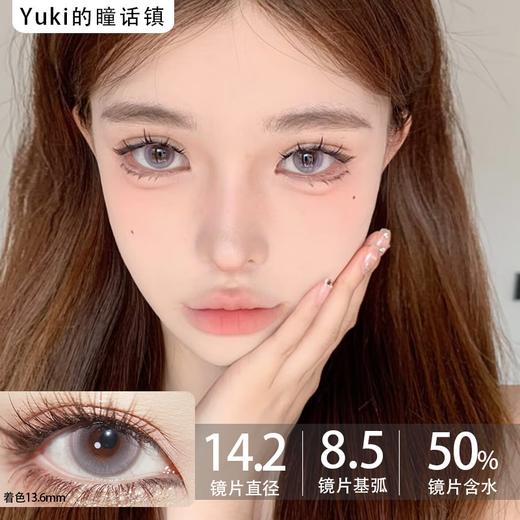 Yukicon日抛-薄雾玫瑰（10p/盒） 商品图0