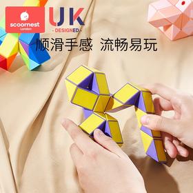 科巢百变魔尺24段36节幼儿园三阶彩色几何魔方块儿童益智玩具魔棍