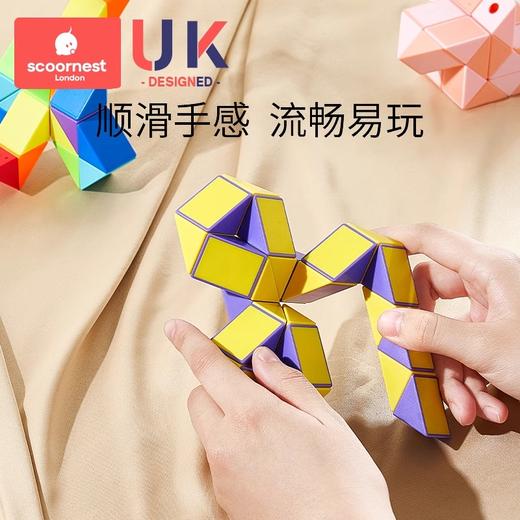 科巢百变魔尺24段36节幼儿园三阶彩色几何魔方块儿童益智玩具魔棍 商品图0
