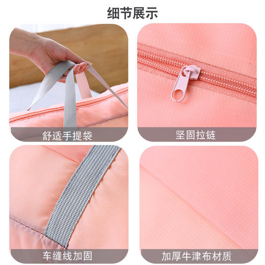 【超大容量！便携折叠收纳包】轻便防水，耐磨好用！搬家行李收纳袋二代飞机包多功能旅行袋 商品图3