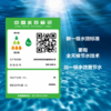 英尼克绿色低碳净水器Y9(总净水量20吨)，包安装 商品缩略图3