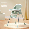 【自食其力 优雅就餐 给宝宝十足的安全保护】宝宝餐椅酒店家用便携式 儿童婴儿椅子饭桌吃饭餐桌座椅 高低调节实用方便 高脚椅可调节 高低吃饭/喂饭轻松切换-QQ 商品缩略图6