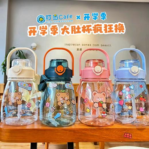 【积分】Q萌大肚杯-大容量水杯 商品图0