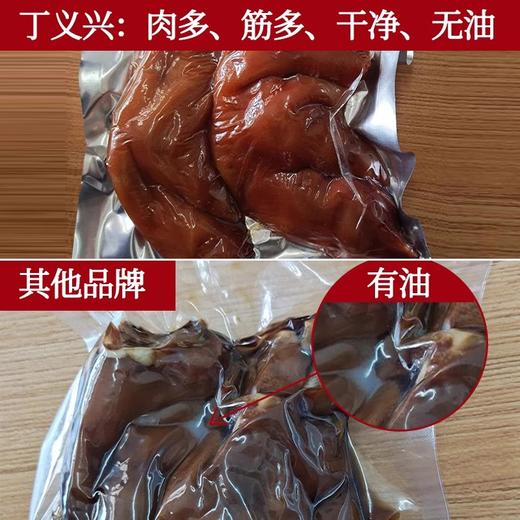 丁义兴红烧猪爪380g 猪脚猪手酱猪蹄卤猪爪 休闲熟食真空即食送礼 商品图2