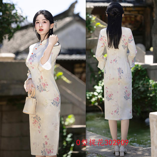 2024秋季新款提花时尚改良新中式年轻女士日常可穿旗袍SYK302906 商品图2