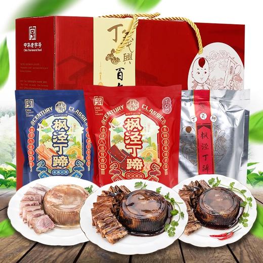 丁义兴甄选礼盒 枫泾丁蹄肘子节日送礼上海特产熟食品礼包 商品图3