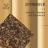 淼森花境｜2018年寿眉方砖福鼎白茶 中秋赠礼精品礼盒配茶器 商品缩略图1