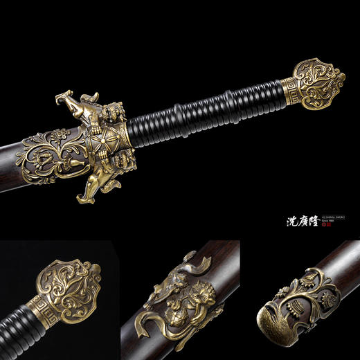 双狮剑 沈广隆剑铺 龙泉沈广隆宝剑仿古剑传统剑 收藏剑 龙泉剑 sgl-3082 未开刃 商品图4