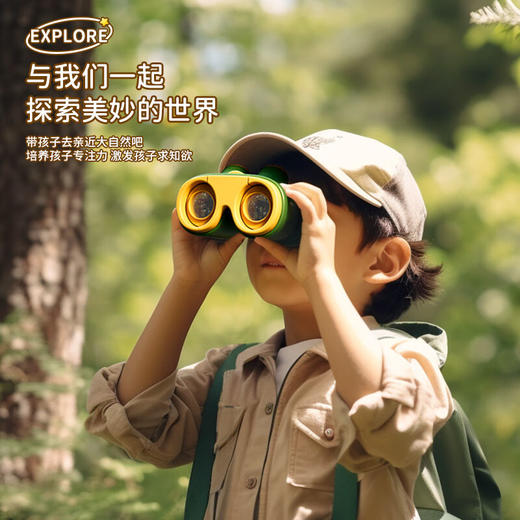 【探索高清视界】 柯学基迪儿童专用望远镜 高倍光学镜片 可观3000米美景 更清更远 护目不伤眼 美景就在眼前 商品图5