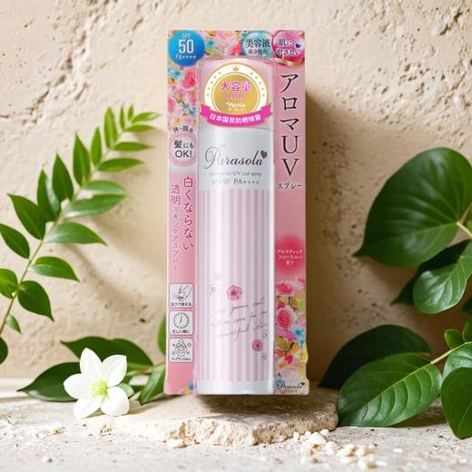 娜丽丝小阳伞防晒喷雾 110g/瓶 商品图0