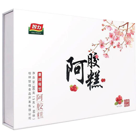 【同城配送】智力蔓越莓阿胶糕300g 商品图0