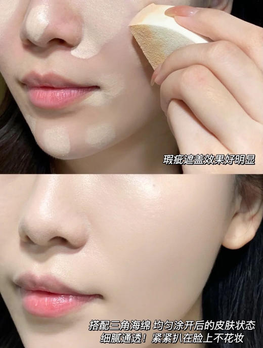 毛戈平光感滋润无痕粉膏  持久粉底遮瑕 商品图2