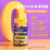 【保税】加拿大 滴卓思（Ddrops） 小水滴免疫力软糖 60粒，适合3岁以上儿童 商品缩略图1