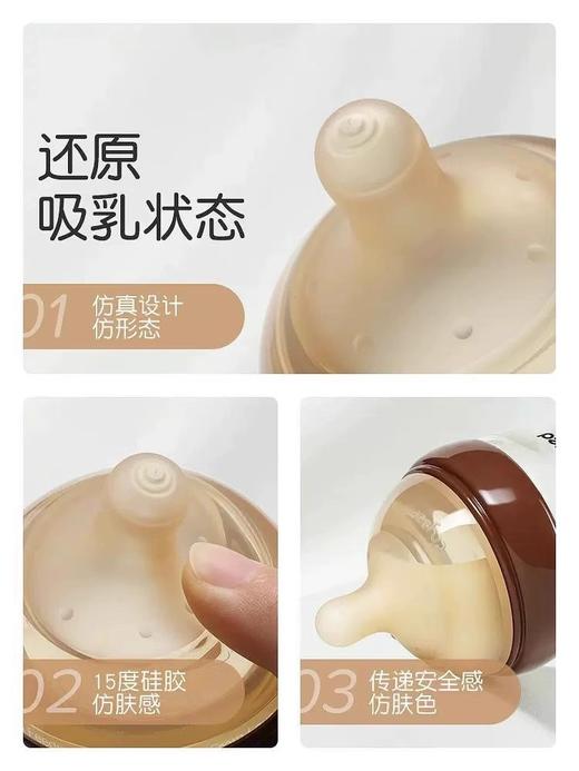世喜百日瓶奶嘴(1-10个月) 商品图2
