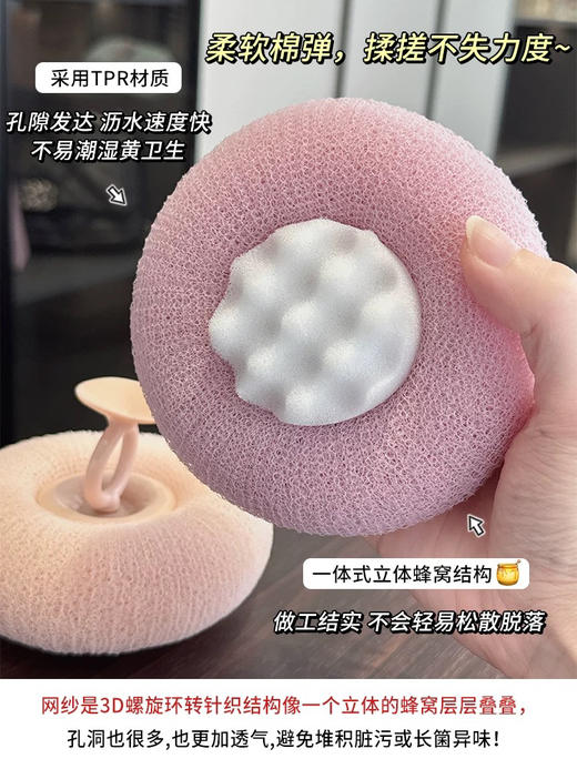 强推！起泡不散球！sinmire蜂窝沐浴球浴花 商品图8