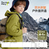 fx-【【空气壳】周末搭子】儿童户外夹克外套 PQWT2411 商品缩略图5