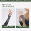 蕉下男士两穿指洞防晒袖套AL36924 云碳黑-茶炭灰L 商品缩略图2