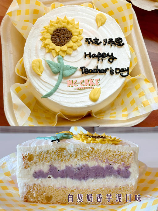 教师节便当盒 商品图3