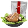 丁义兴咸蹄髈650g咸猪蹄肘子猪肉真空熟食即食腌肉上海年货礼盒 商品缩略图4