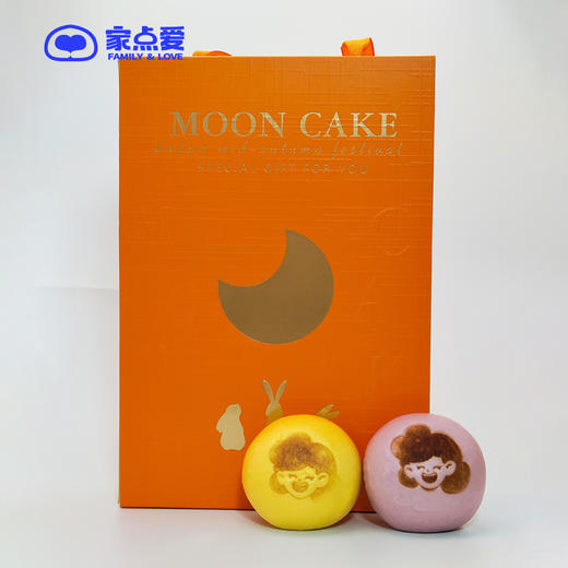 中秋蒸月饼包限定礼盒 商品图1