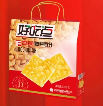 CX-好吃点香脆腰果饼1.32kg 商品图0