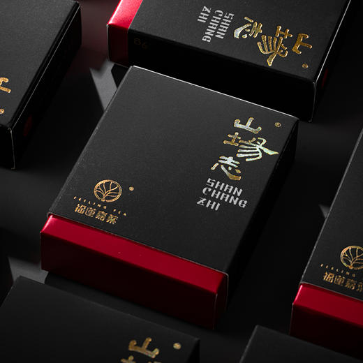 山场志2023年产鬼洞肉桂54g 限量1009盒 商品图3