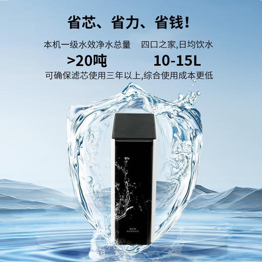 英尼克绿色低碳净水器Y9(总净水量20吨)，包安装 商品图2