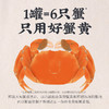 不等中华蟹宴礼盒 商品缩略图2