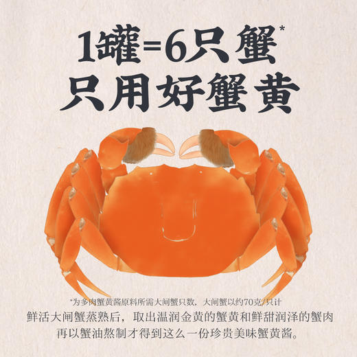 不等中华蟹宴礼盒 商品图2