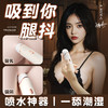 谜姬桃妖吮吸器成人用品女性玩具情趣用品自慰器玩具刺激 商品缩略图3