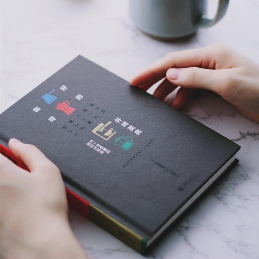 好的咖啡 世界咖啡师大赛冠军的制作技巧全公开（日）井崎英典 著 商品图4