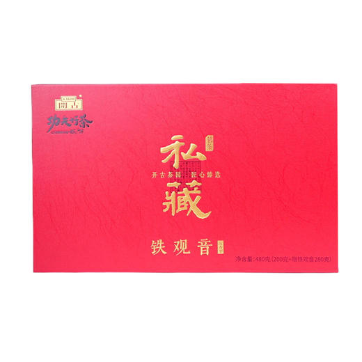 开古功夫好茶铁观音480g 商品图0