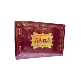 裕武夷武夷红茶200g