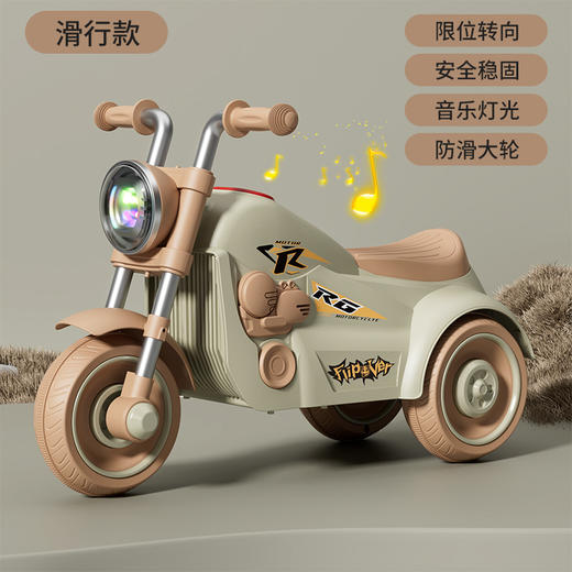 【自在骑行，陪伴慢慢长大】儿童电动摩托车1-3岁 男孩女宝充电三轮车 宝宝可坐玩具车 滑行电瓶车-QQ 商品图7